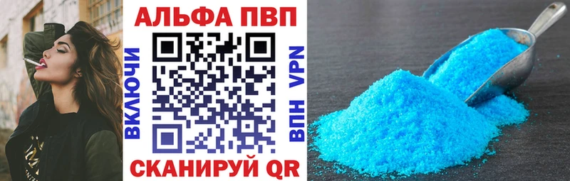 Наркошоп купить АМФ Альфа ПВП Cocaine Гашиш MDMA МАРИХУАНА МЕФ Апатиты