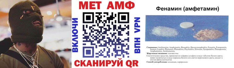 Купить закладки  Апатиты  АМФ 98% 
