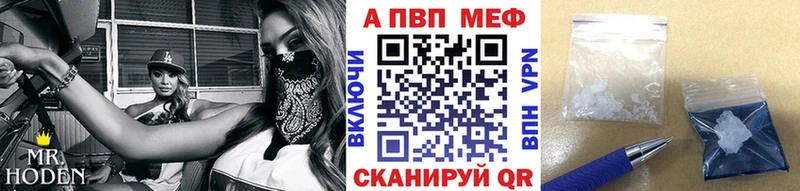 Купить где  Апатиты  APVP крисы CK 