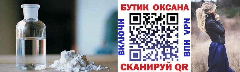 Купить закладки  Апатиты  Бутират буратино 