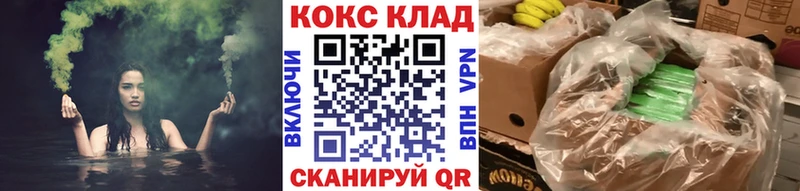 Cocaine 97%  Купить закладки  Апатиты 