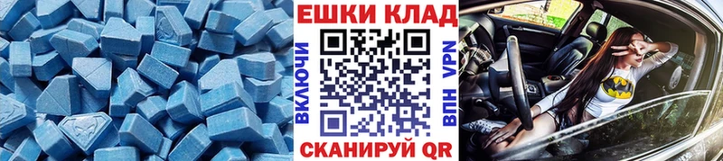 Экстази 99%  Купить  Апатиты 
