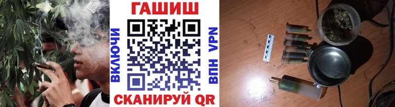 Купить закладки  Апатиты  ГАШ 40% ТГК 