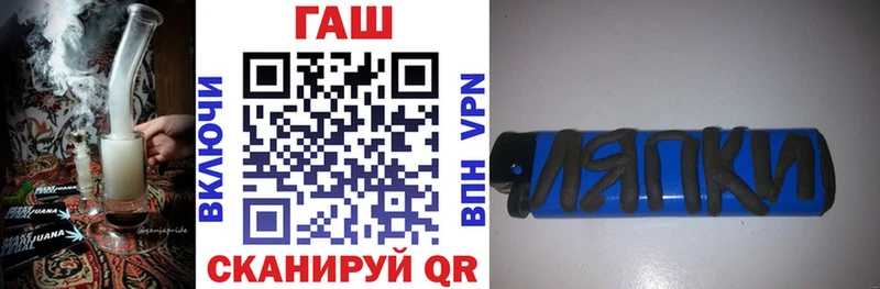 ГАШИШ убойный Апатиты