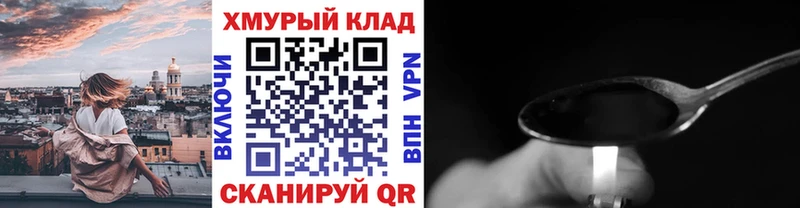 Купить  Апатиты  Героин гречка 