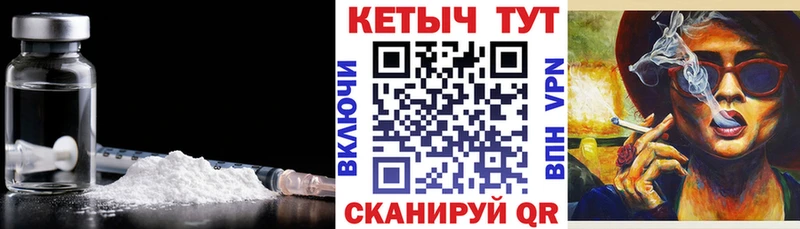 КЕТАМИН VHQ  Купить где  Апатиты 