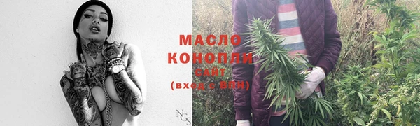 наркотики Богородск