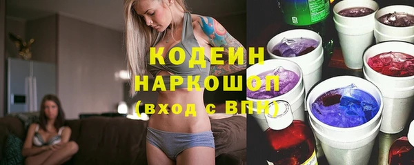 наркотики Богородск