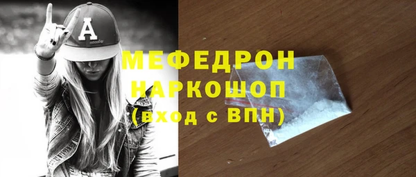 наркотики Богородск