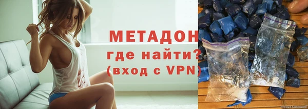 PSILOCYBIN Богородицк
