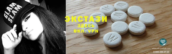 PSILOCYBIN Богородицк