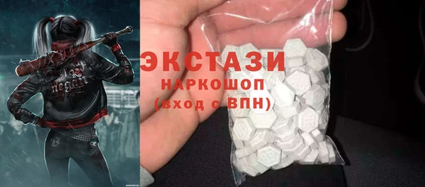 наркотики Богородск