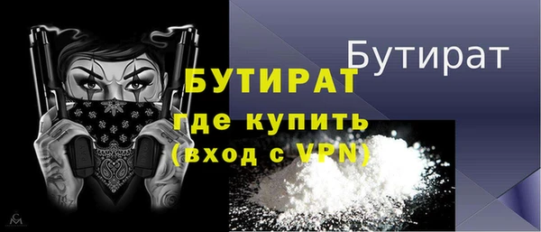 кокаин Богданович