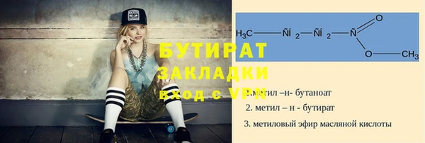 кокаин Богданович