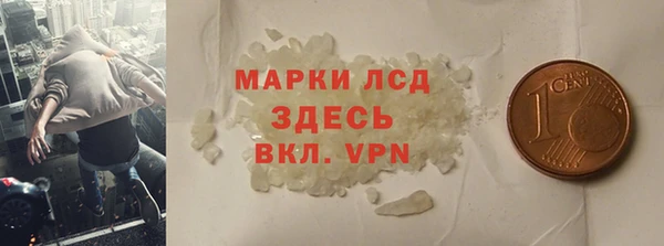 PSILOCYBIN Богородицк
