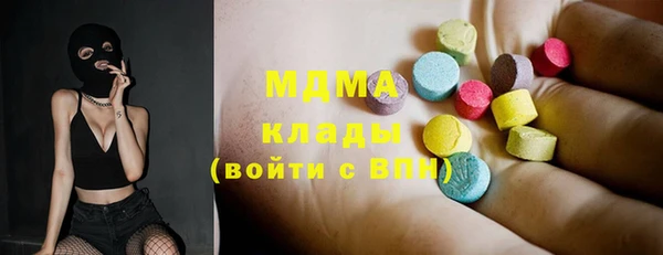 PSILOCYBIN Богородицк