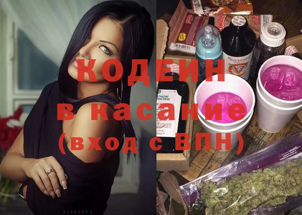 кокаин Богданович