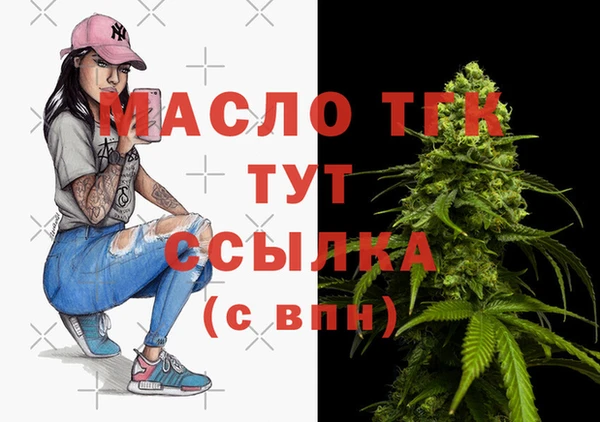 кокаин Богданович