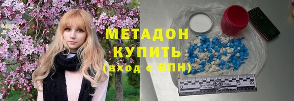 наркотики Богородск