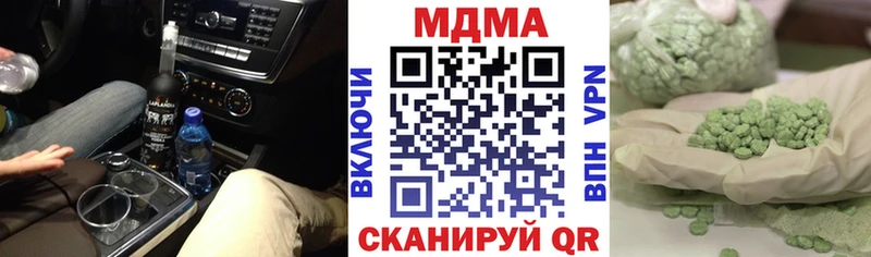 MDMA кристаллы  Купить  Апатиты 