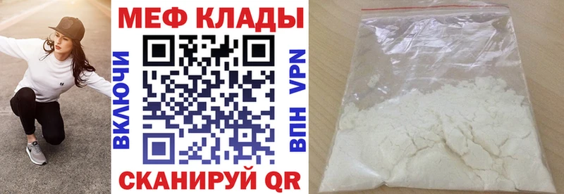 Купить где  Апатиты  Меф 4 MMC 