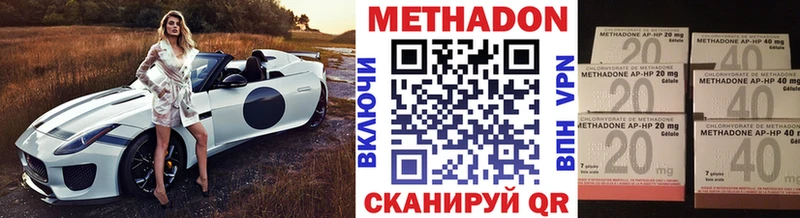 МЕТАДОН мёд Апатиты