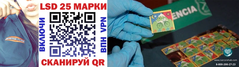 Наркотические марки 1,8мг  Купить где  Апатиты 